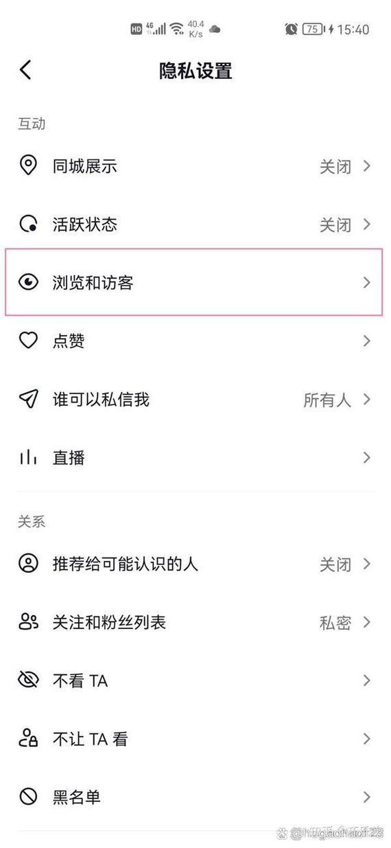 抖音搜索记录在哪里查看？历史搜索内容能否删除或隐藏？