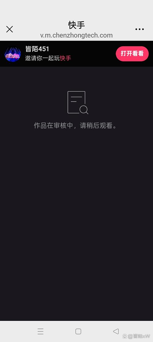 为什么快手作品发布失败？是账号限制、内容违规还是技术故障？如何快速排查并解决发布问题？