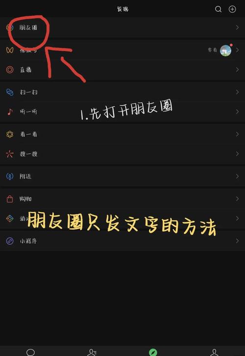 小红书加好友总被拒？这3个细节没做好，难怪别人不愿通过！