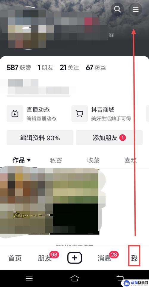 抖音播放没声音？教你一键修复设置，这些隐藏开关你真的开对了吗？