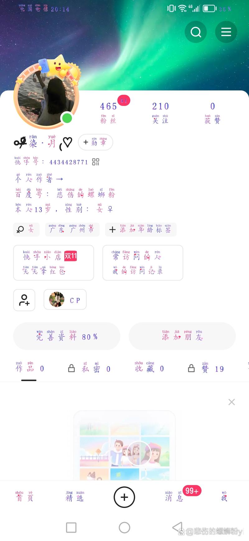 快手发布视频支持哪些格式？MP4、MOV还是AVI？分辨率和帧率有什么要求？