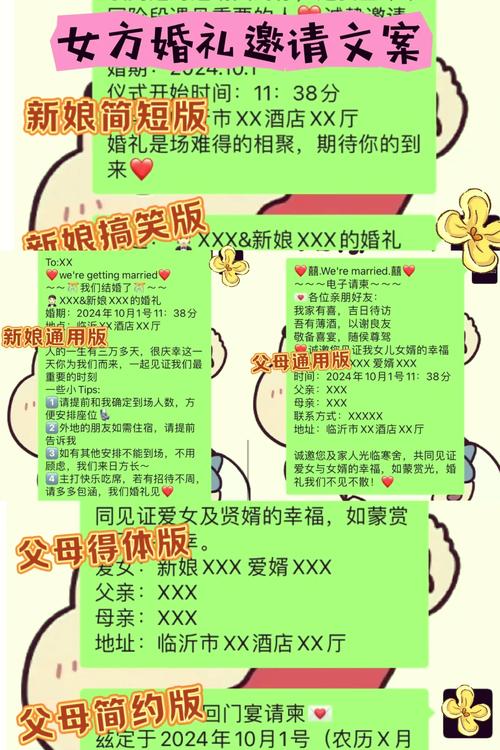 小红书如何高效邀请别人？邀请好友的步骤、技巧及注意事项全解析！