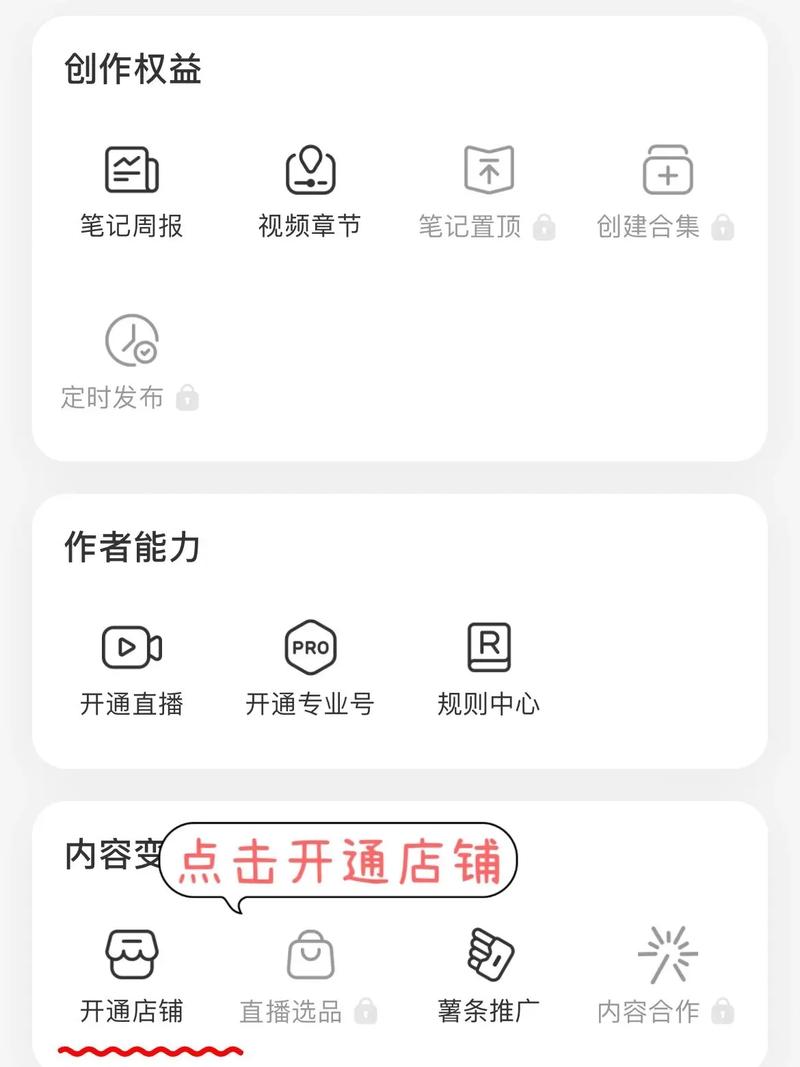 小红书究竟如何通过内容种草实现高效商业转化？用户从被种草到下单的购买路径是怎样的？