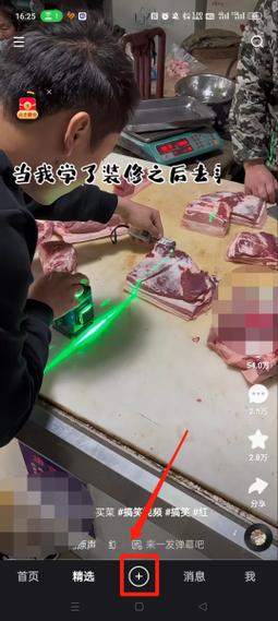 如何突破时长限制？拍超长快手视频的隐藏技巧与注意事项全解析