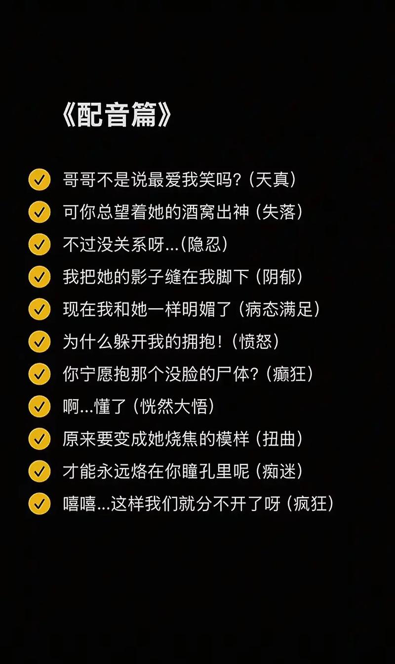 最近最火的抖音配音是哪款？为何能火遍全网？背后藏着什么爆款密码？