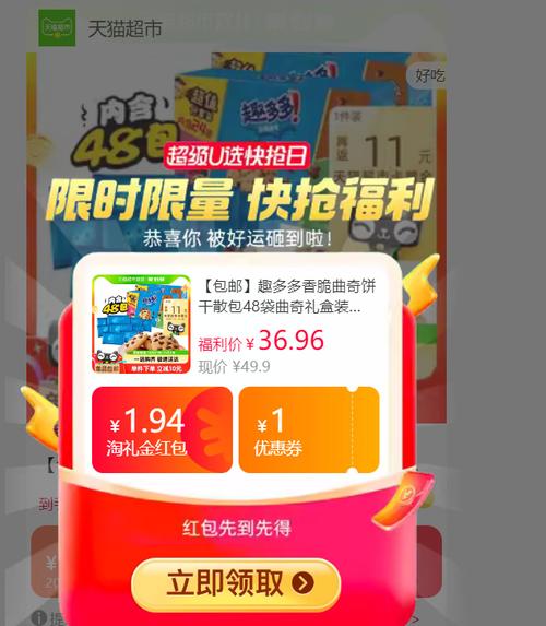 小红书返利套路多，是真的能省钱还是另有陷阱？用户该如何辨别真假返利平台？