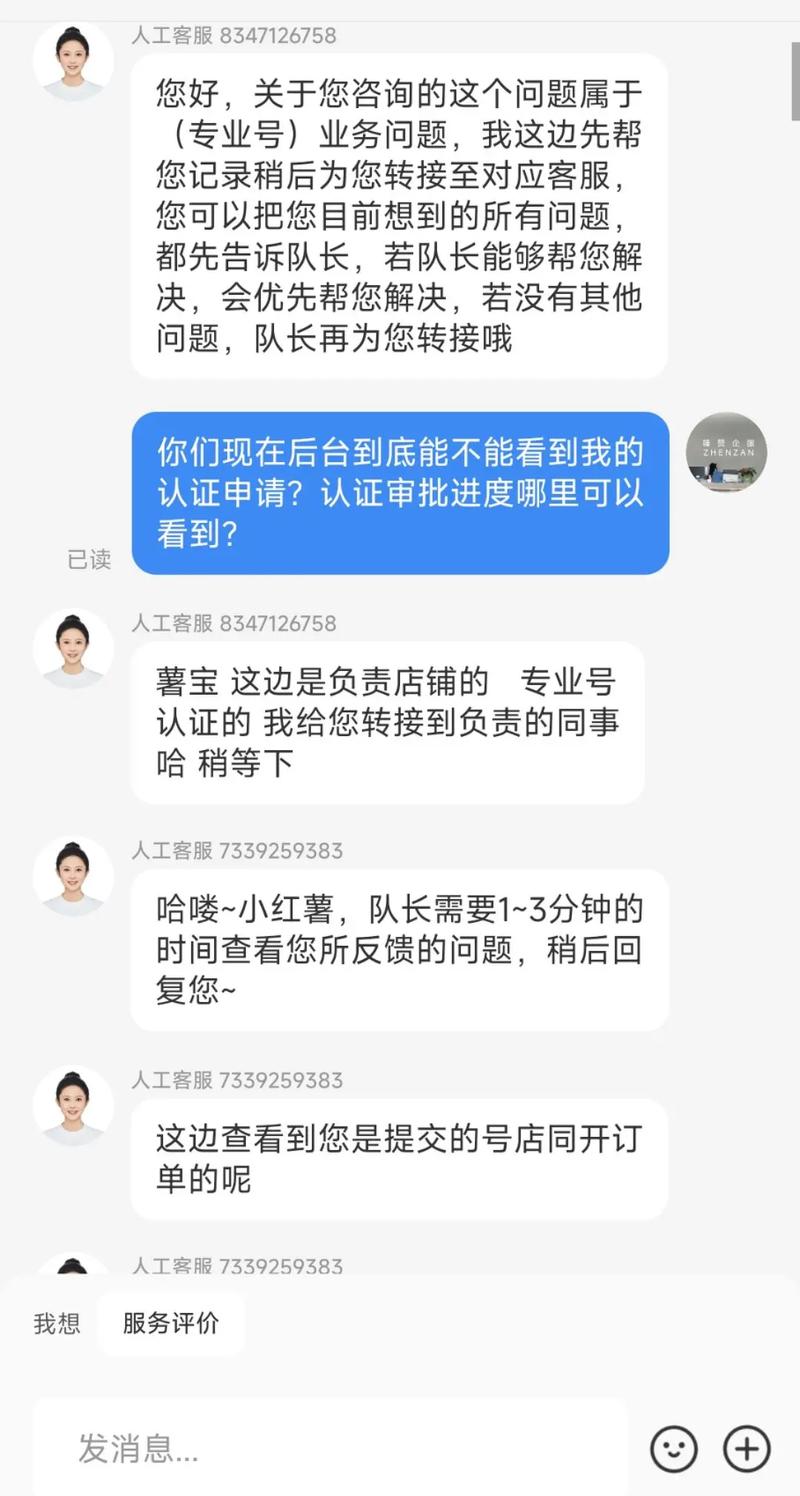 为什么小红书订单查不到？是系统bug还是操作失误？订单消失后钱会退吗？
