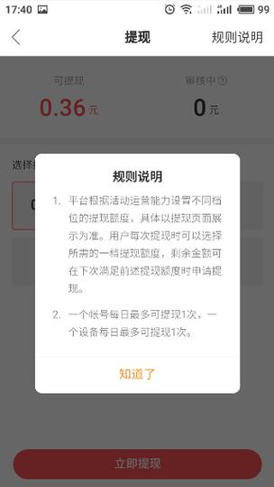 为什么我的手机安装快手总失败？是系统不兼容还是设置有问题？