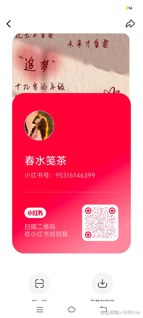 小红书app注册码获取方式有哪些？如何安全有效地找到可用注册码？