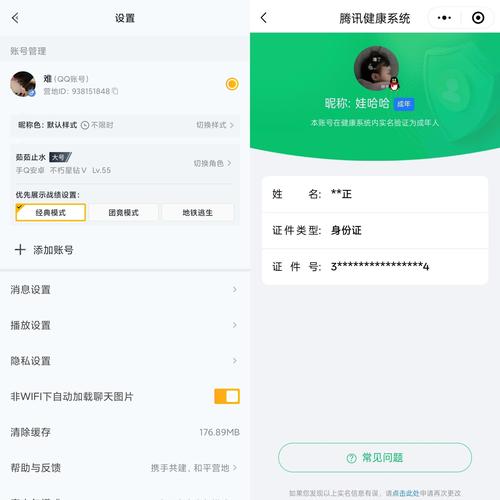 小红书app注册码获取方式有哪些？如何安全有效地找到可用注册码？