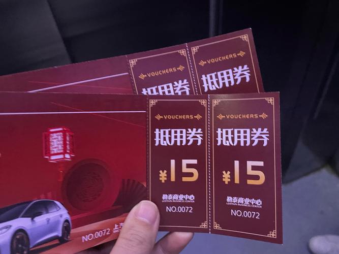 小红书现金券是什么