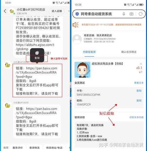 小红书怎么看发货进度？订单物流信息在哪查？发货慢了能催促吗？