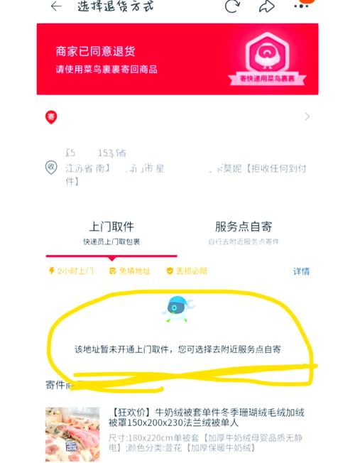 小红书购物退换货流程复杂吗？需要满足哪些条件才能顺利退款？