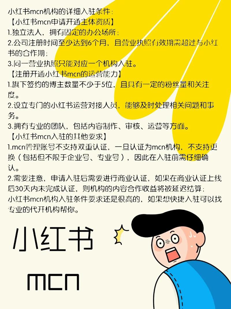 小红书电脑端无法登录？账号密码正确却进不去怎么办？