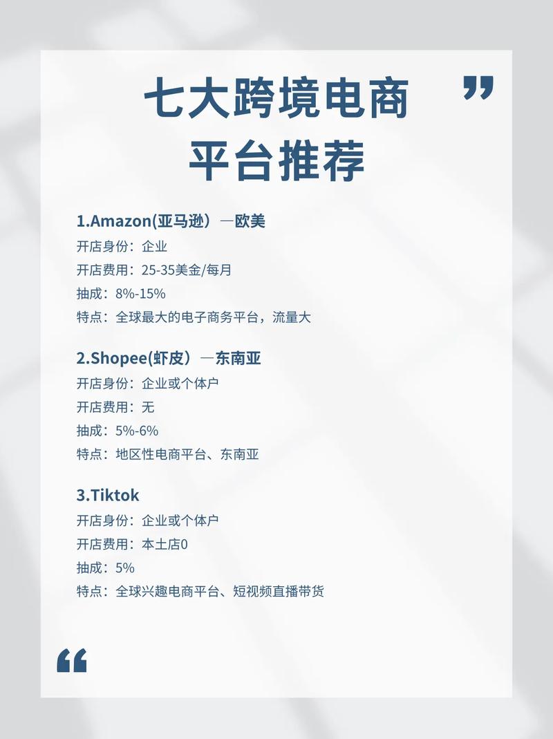 跨境电商案例小红书，如何通过内容种草实现从流量到销量的转化？