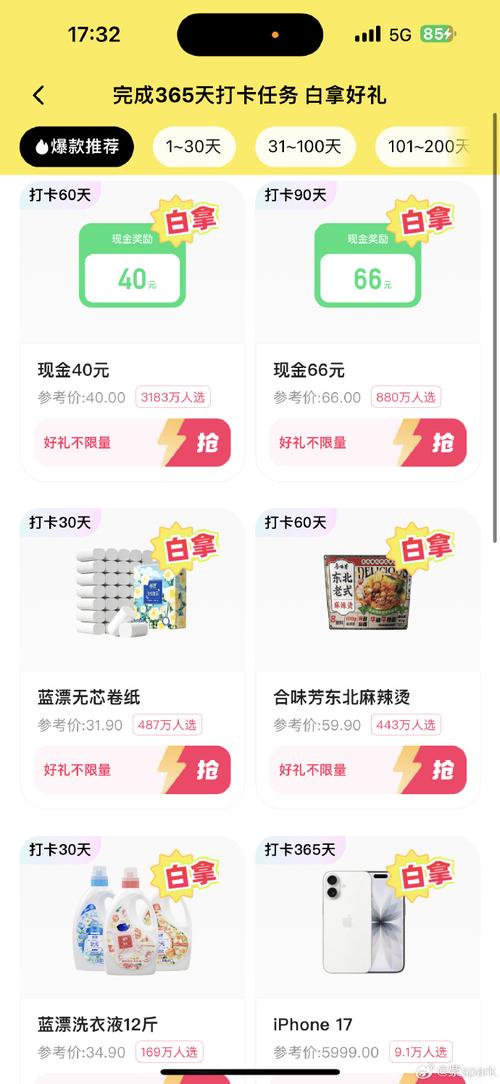 电脑照相快手注册码哪里获取？正版授权渠道与免费激活方法详解