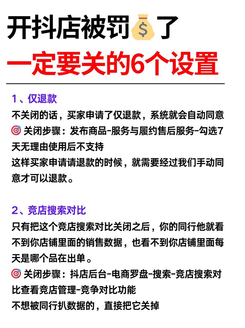 抖音如何精准设置感兴趣内容？个性化推荐机制背后的操作步骤是怎样的？