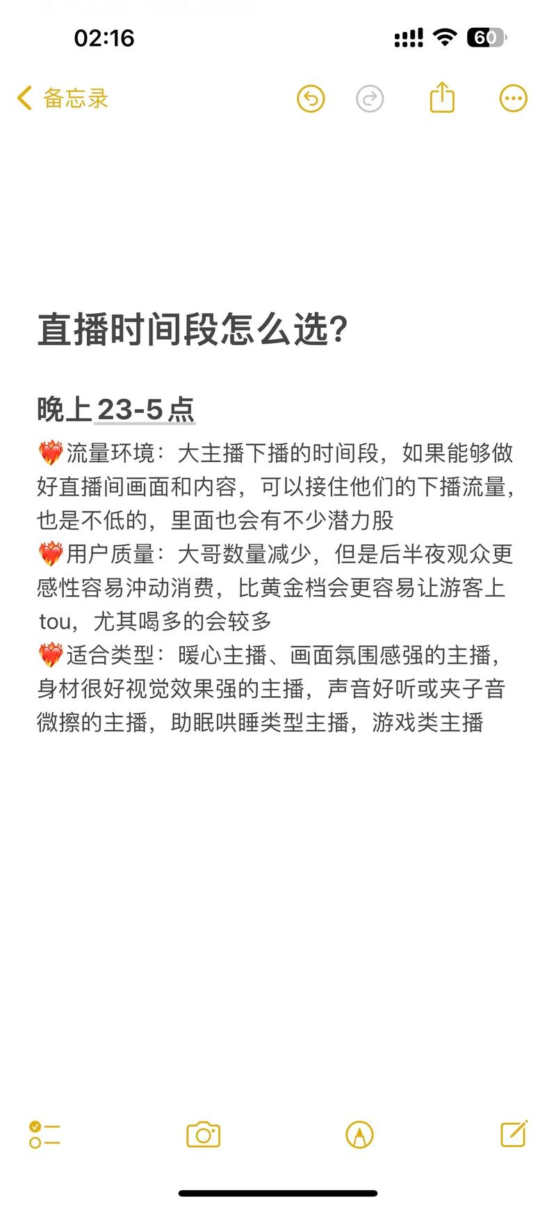 抖音在线时间怎么看？揭秘查看好友或他人实时在线状态的实用方法！