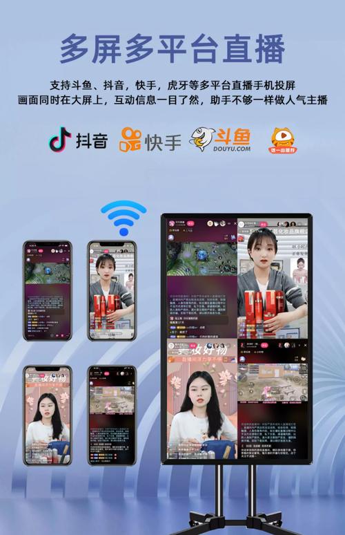 快手用手机直播的具体步骤是什么？需要准备哪些设备和权限设置？