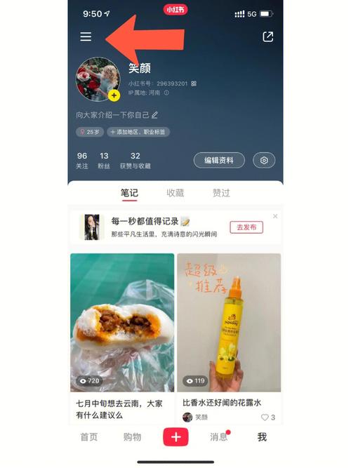 为什么小红书的收藏功能突然无法查看？是账号异常还是系统故障？收藏内容真的会永久消失吗？