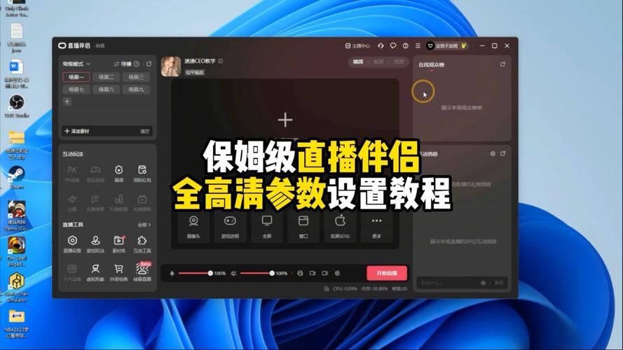 快手直播伴侣苹果版在哪里下载？支持哪些iOS设备？直播时如何避免卡顿和掉线？