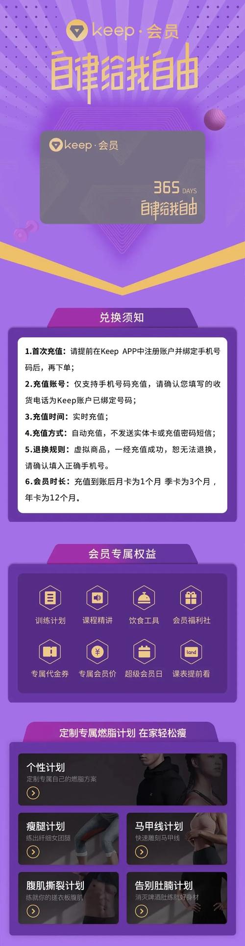 小红书月卡会员值不值得开？开通后能享哪些专属权益，和普通会员有啥区别？