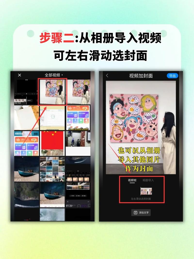 快手作品封面怎么设置才能吸引点击？封面图尺寸、添加文字、选封面帧的技巧有哪些？