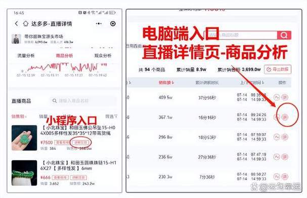 抖音怎么看历史直播