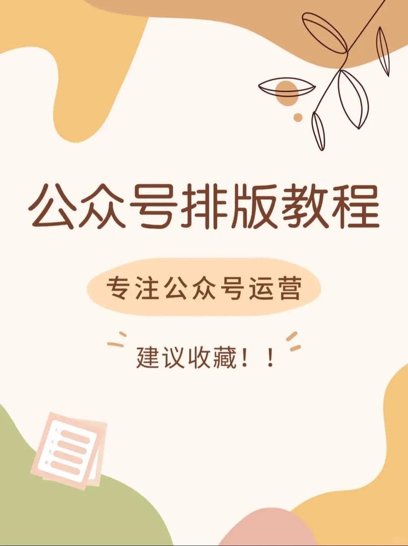 小红书怎么搜公众号？找不到公众号入口怎么办？