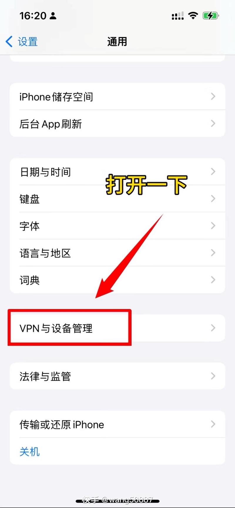小红书修改地址流程复杂吗？新手必看步骤与常见问题解析！