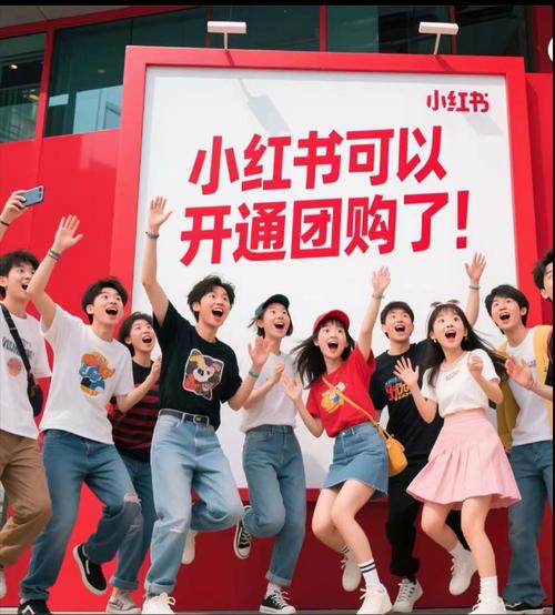 小红书究竟是什么时候成立的？它的成立背后又有着怎样的故事和初衷呢？