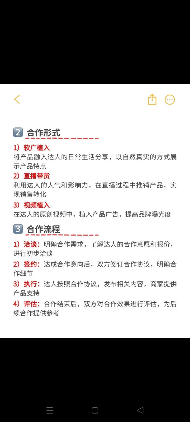 如何在保护隐私的前提下找到小红书特定用户？有哪些合法合规的查找方法？