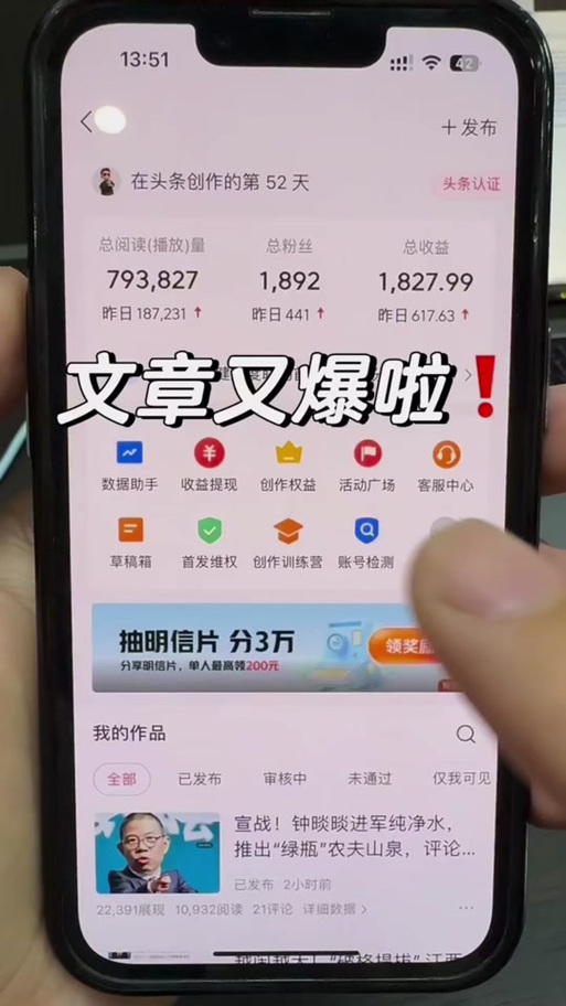 今日头条与抖音同属字节跳动，两者账号如何互通？内容怎样跨平台运营？流量能否互相导流？