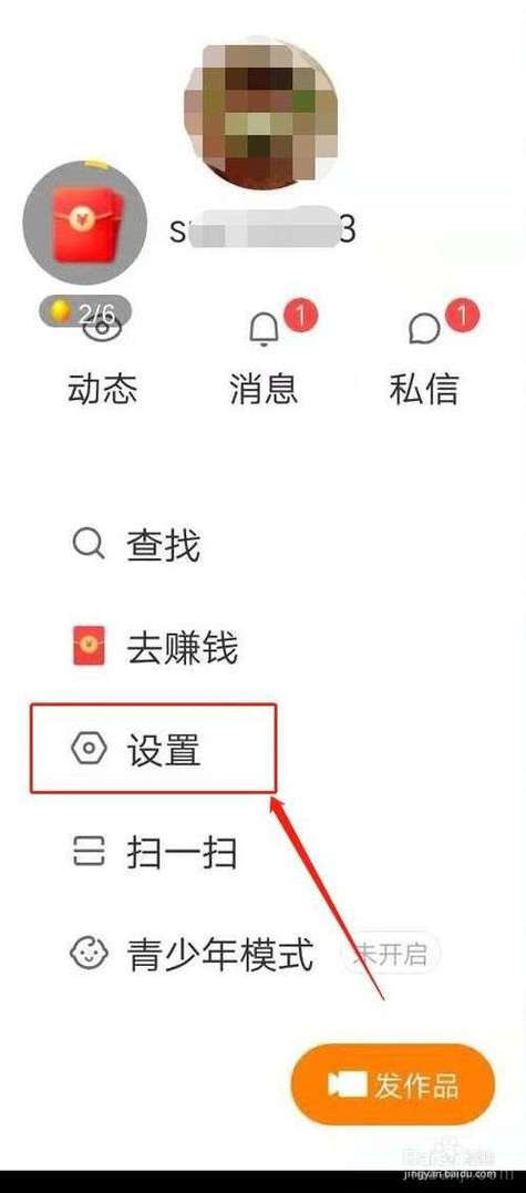 快手如何彻底删除礼物记录？找不到入口或操作后仍显示怎么办？