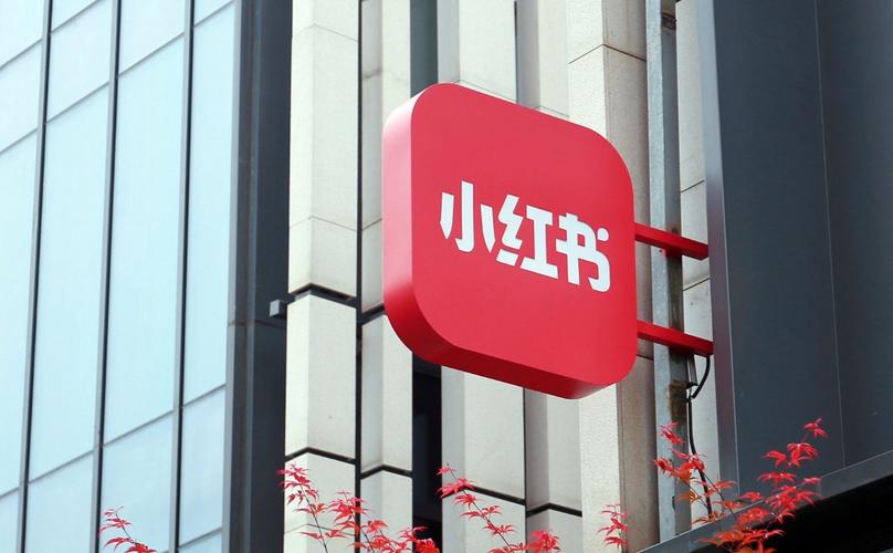 小红书图片下载在线工具真的安全吗？如何快速保存高清原图不侵权？