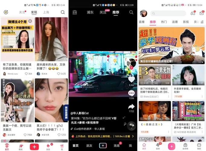 小红书瀑布流布局是如何实现的？其背后的技术逻辑和用户体验设计有何独特之处？