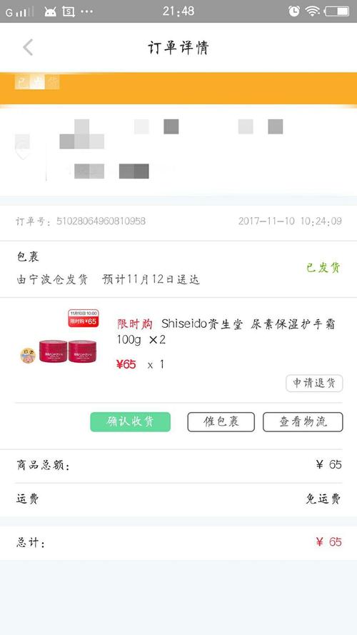 小红书上买到的东西到底是不是真货？为什么有人说是正品有人却说是假货？