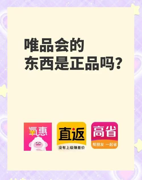 小红书的商家正品吗