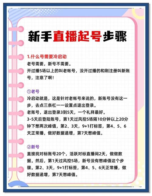 抖音怎么看直播时间？直播开播时间在哪里查？如何快速找到主播的直播安排？