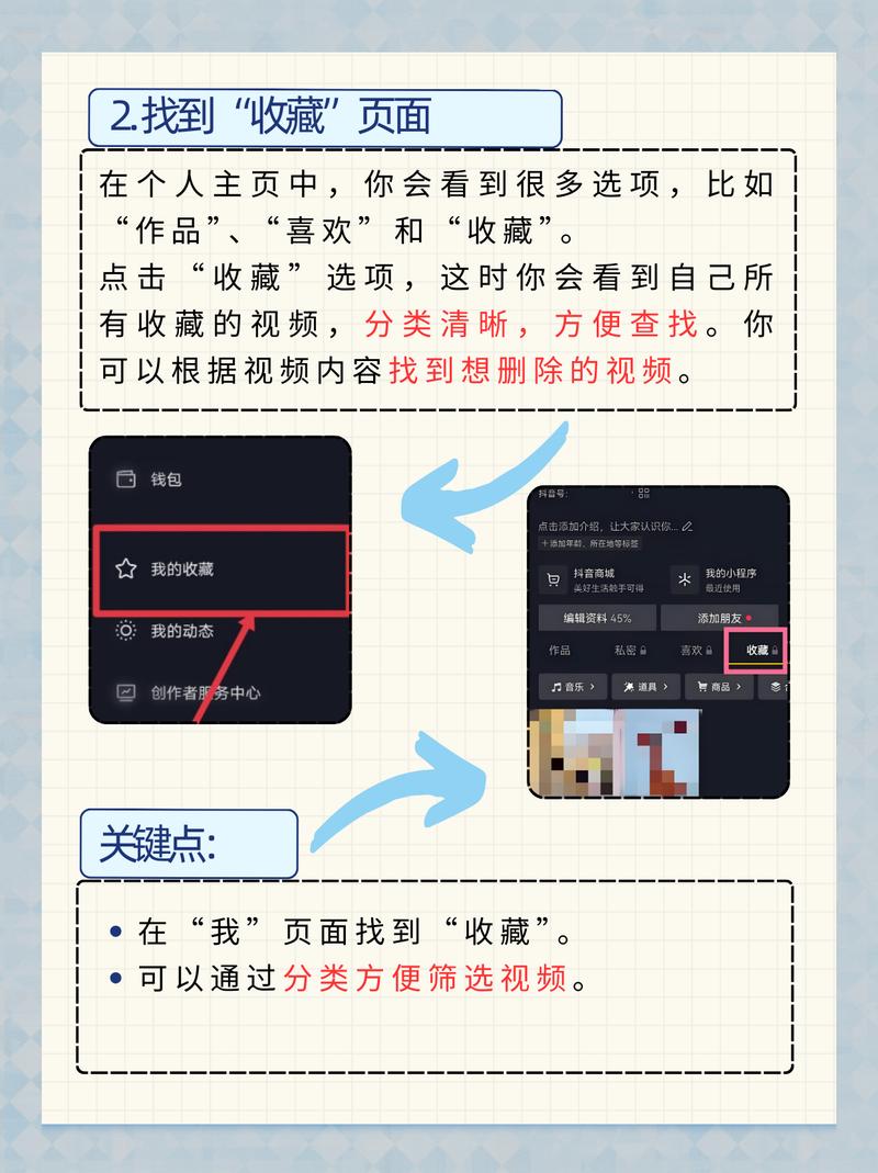 抖音好友删除功能藏哪儿？找不到入口怎么办？删除后还能加回来吗？