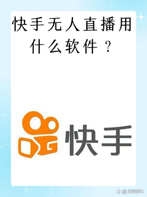 如何在iOS设备上使用快手录制长视频？有什么具体步骤或技巧吗？