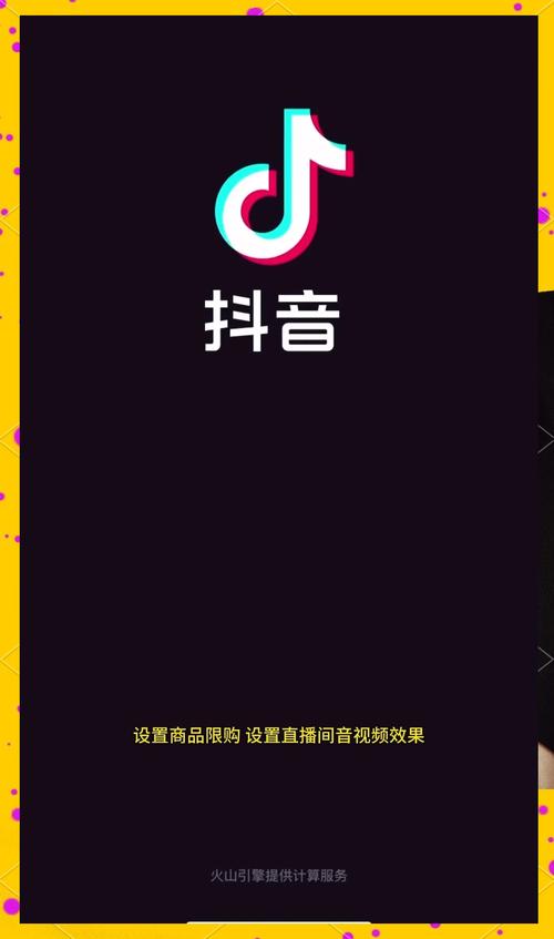 快手直播权限破解软件真伪难辨，是技术捷径还是违规陷阱？用户该如何规避风险？