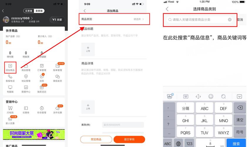 电脑视频导入快手格式失败？格式不兼容还是操作有误？教你快速解决！