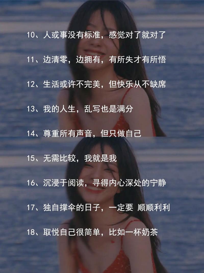 如何打造独特吸睛的快手个性女生签名？30字以上创意灵感大全来了！