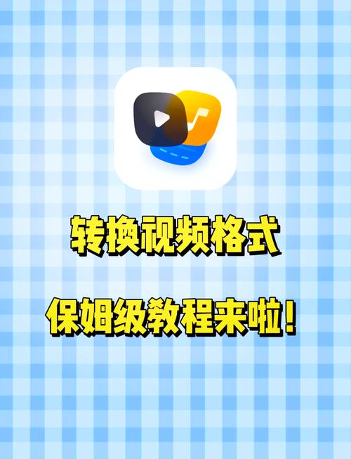 快手视频支持哪些格式？常见格式如MP4、MOV、AVI是否都兼容？高清与短视频格式有何不同？上传时需注意哪些格式限制？