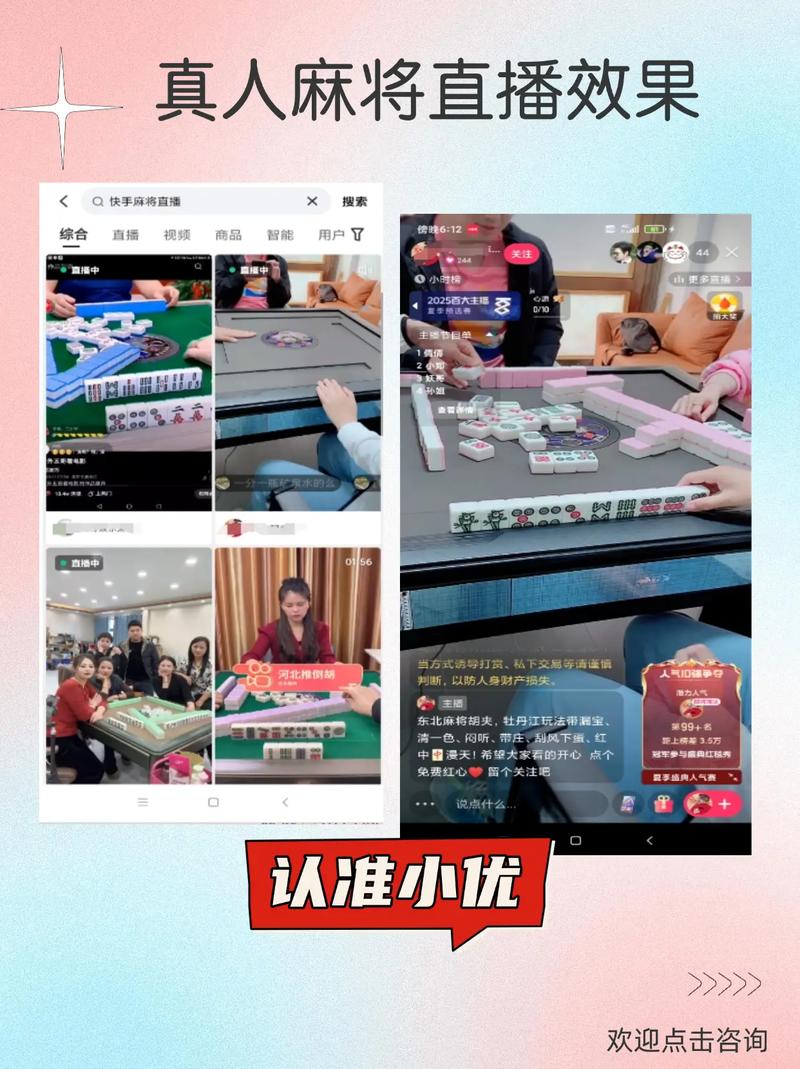 快手申请开通直播权限，背后藏着哪些商业布局与行业竞争逻辑？