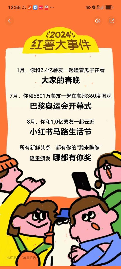 小红书爆款商品秒光后，到底还补不补货？补货时间怎么查？没抢到还有哪些补救办法？