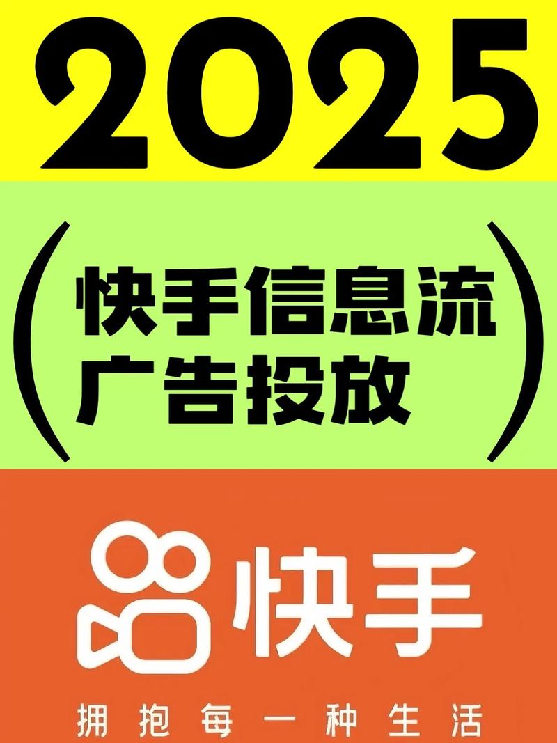 快手APP开发如何平衡网络性能与用户体验？