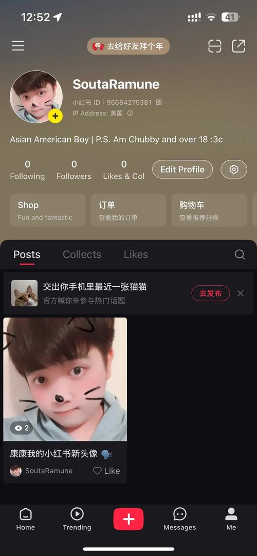 小红书设置感兴趣功能到底怎么用才能精准推荐？为什么我设置了还是刷到不喜欢的内容？