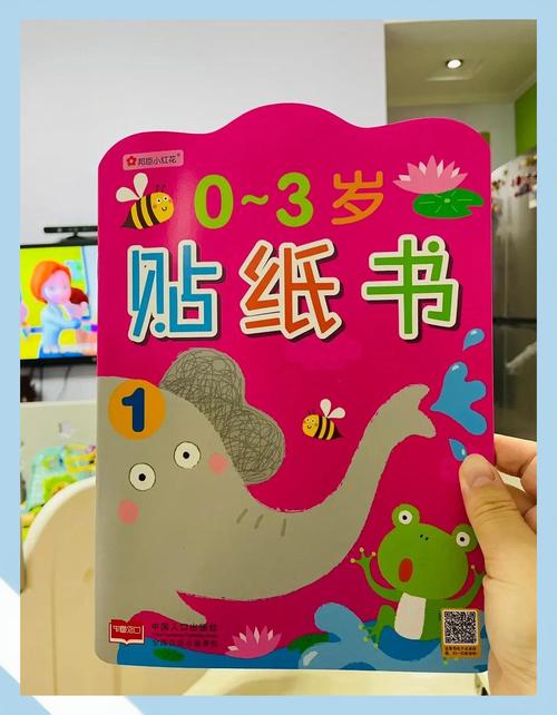 小红花贴纸书推荐，这套贴纸书到底好在哪？能让孩子专注玩多久？家长选它最该看这3点！